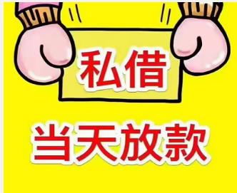 ​​西安私人抵押典当借款：房产车辆快速变现，当天放款指南​​